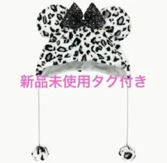 ヒョウ柄　ファンキャップ　ミニー　ディズニー