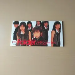 Folder / パラシューター　8センチCD