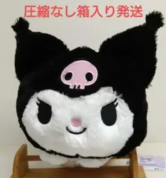 寝そべりクロミ ぬいぐるみ フリュー