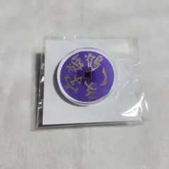 【匿名配送】姫鶴一文字 刀ステ 禺伝 番傘アクリルピンズ