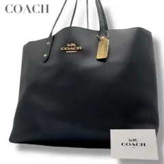 極美品✨コーチ トートバッグ アベニュー レザー ブラック A4収納可 大容量