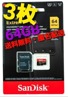 SanDisk Extreme PRO microSD 64GB　3枚
