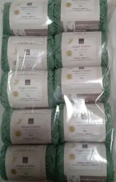 ニューエンジェルコットン　毛糸　2011番