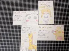 サンキューカード　サンクスカード　手書き　イラスト　⑨