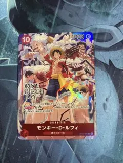 モンキー・D・ルフィ　パラレル　プロモ　ワンピースデイ　st10-006 sr