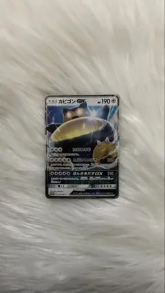 カビゴンGX PROMO SM-Pプロモカード 001/SM-P
