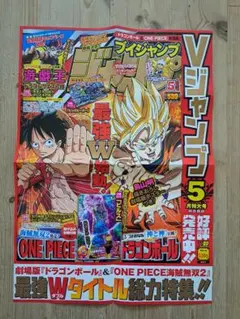 Item thumbnail for item e2262b58-b4f8-4d36-a00d-4287d4f62dd1