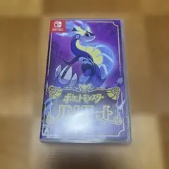 ポケットモンスター　バイオレット