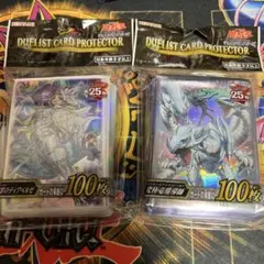 遊戯王スリーブ★原罪のディアベルゼ 究極竜魔導師 未開封200枚セット