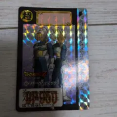 ドラゴンボールZ　当時物カードダス　ベジータ & トランクスト