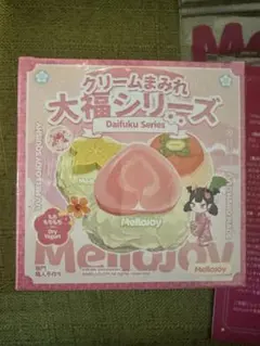 か*ん様 【未開封】mellojoy 大福　クリームまみれ　1箱