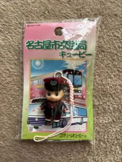 2026年最新】キユーピーの人気アイテム - メルカリ