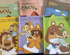がんばれ！おでんくん 全4巻セット 完結 DVD アニメ 匿名配送 - メルカリ