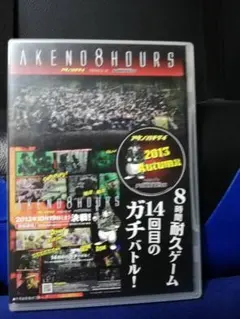 2026年最新】フォートレス dvdの人気アイテム - メルカリ