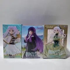 葬送のフリーレン フィギュア 3体セット