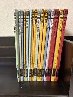 【最新年度版】駿台 夏期講習テキスト 10冊セット 数学/化学/物理/英語 2025年最新】京大化学 駿台 夏期の人気アイテム - メルカリ
