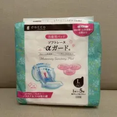 【新品未開封】dacco お産用パッド L 産褥パッド マタニティ 出品準備