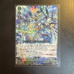 ヴァンガード 海撃竜 インラージガルヴ 4枚 RRR - メルカリ