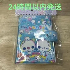 【新品未開封】ぷくぷくあわわちゃん シールバインダー シール帳　平成レトロ