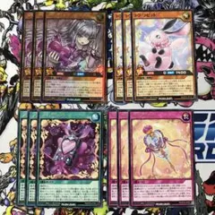 2026年最新】夢中 デッキ ラッシュデュエルの人気アイテム - メルカリ