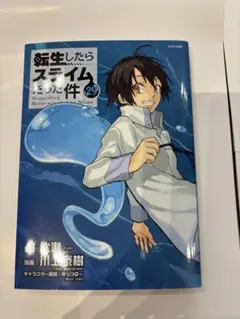 2026年最新】月刊少年シリウスの人気アイテム - メルカリ