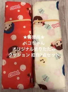 Item thumbnail for item d5a627e0-ba8f-44c7-9604-0a8259649fdf