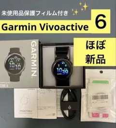未使用 GARMIN VENU2 PLUS ガーミン GPS スマートウォッチ - メルカリ
