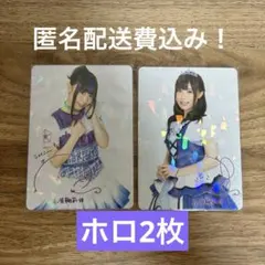 2026年最新】鈴木愛奈 サインの人気アイテム - メルカリ