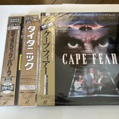 レーザーディスク未開封