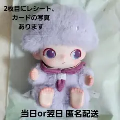 dimoo journal of new life innocence 紫