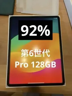 2026年最新】IPAD pro m2の人気アイテム - メルカリ