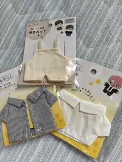 【新品3点SET】セリア ぬいぐるみ用 ストライプジャケット セット　ヲタコレのサムネイル