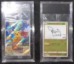 ポケモンカード 未開封 ピカチュウ(YU NAGABA) 状態A-〕ピカチュウ(YU NAGABA/未開封)【P】{208/S-P}