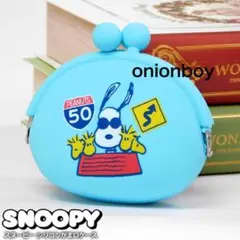 スヌーピー コインケース 小銭入れ レディース キッズ がま口 シリコン ブルー