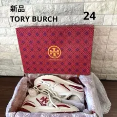 新品未使用Tory Burch グッドラックトレーナー　スニーカーUS7 24のサムネイル