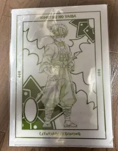 鬼滅の刃　ufotable ティータオルデザイン A4クリアファイル　不死川実弥