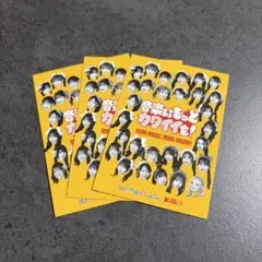 【3枚】KAWAII LAB.(カワイイラボ)タワレコ ステッカー