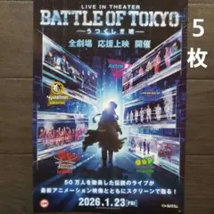 2025年最新】ballistik ポスターの人気アイテム - メルカリ