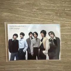 キスマイ　パルコ