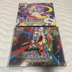 メガブレイブ　メガシンフォニア　ポケモンセンターセットシュリンク付き未開封box