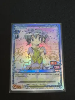 プレシャスメモリーズ リアス 箔押しサイン入り 2025年最新】プレシャスメモリーズ リアスの人気アイテム - メルカリ