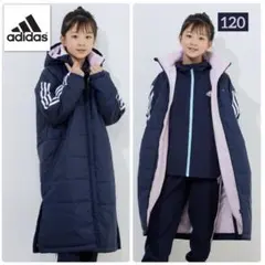 adidas Best of ロングコート 120