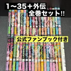 幼女戦記 全巻 1-34巻 おまけあり - メルカリ