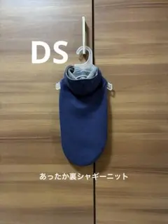 犬服 フード付きタンクトップ ダックスちゃんS ハンドメイド
