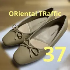 ORiental TRaffic☆跳べるパンプス☆バレエシューズ☆37