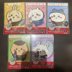 ちいかわ　アリナミン　オリジナルパラパラメモ　５個セット