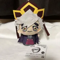 鬼滅の刃 ちびぐるみ vol.6 童磨