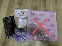 サンリオ　当たりくじ　Happyくじ　4点セット
