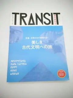 Item thumbnail for item 7240455b-36ea-4c1b-b9e0-8a221e6460f4