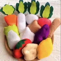 【ハンドメイド】特別価格‼️フェルトおままごと♡もりもりお野菜セット①